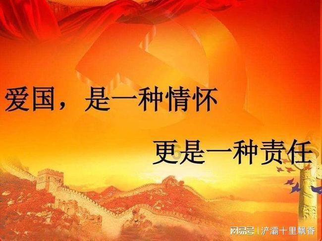 狐狸的旅程